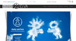 Desktop Screenshot of d-va.ru