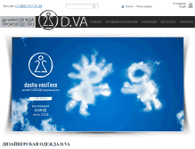 Tablet Screenshot of d-va.ru